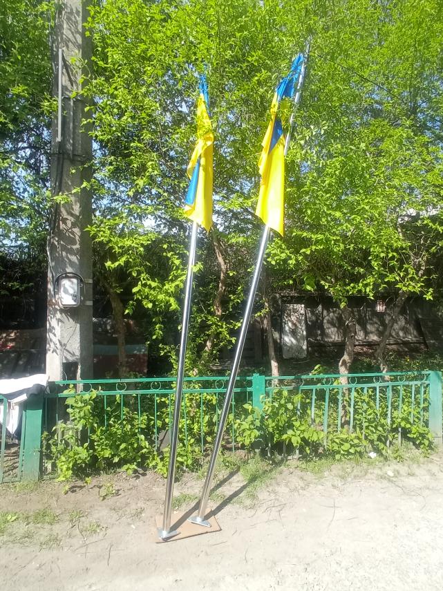 флагшток