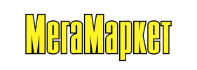 Мегамаркет Київ Мегамаркет Київ 2024